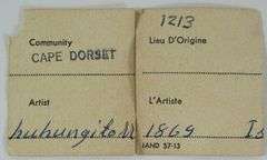 2 INUIT STONE CARVINGS