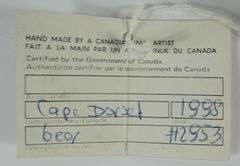 5 INUIT STONE CARVINGS