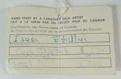 5 INUIT STONE CARVINGS