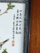 PAIR CHINESE PORCELAIN PLAQUES