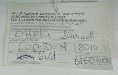 5 INUIT STONE CARVINGS