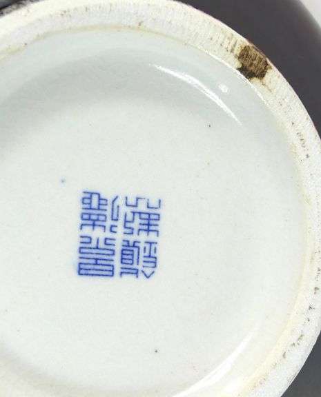 CHINESE PORCELAIN VASE