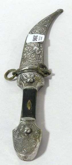 PERSIAN DAGGER