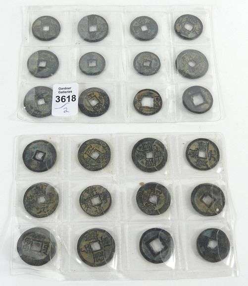 CHINESE COINS