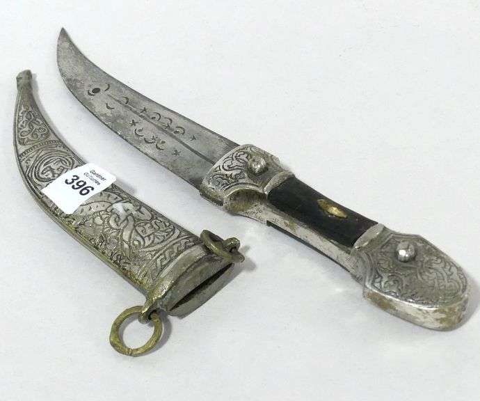 PERSIAN DAGGER