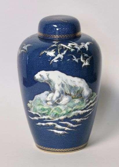 RARE WEDGWOOD JAR