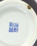 CHINESE PORCELAIN VASE