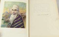 CONSTANTINOPLE 1906 FIRST EDITION