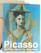 VINTAGE PICASSO VOLUMES