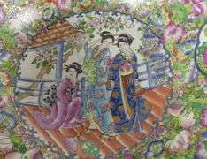 LARGE CHINESE PORCELAIN BOWL