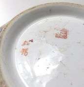 LARGE CHINESE PORCELAIN BOWL