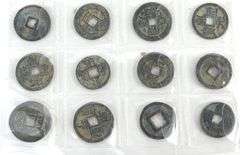 CHINESE COINS