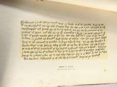 UNIVERSAL CLASSIC MANUSCRIPTS