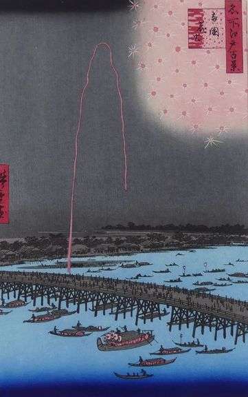 ANDO HIROSHIGE WOODBLOCK PRESENTED TO MAYOR CARL ZEHR