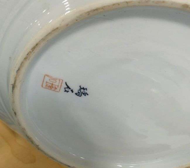 CHINESE PORCELAIN VASE AND JARDINIERE