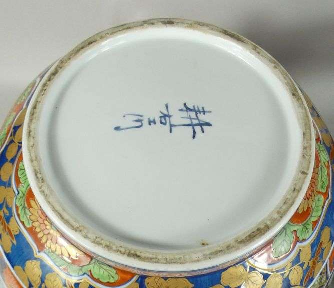 MASSIVE IMARI COVERED BOWL