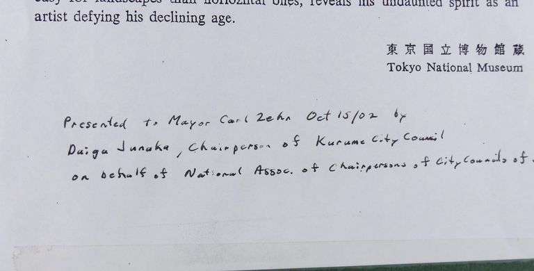 ANDO HIROSHIGE WOODBLOCK PRESENTED TO MAYOR CARL ZEHR