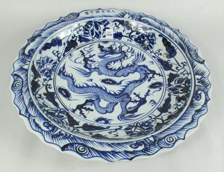 ASIAN PORCELAIN CHARGER
