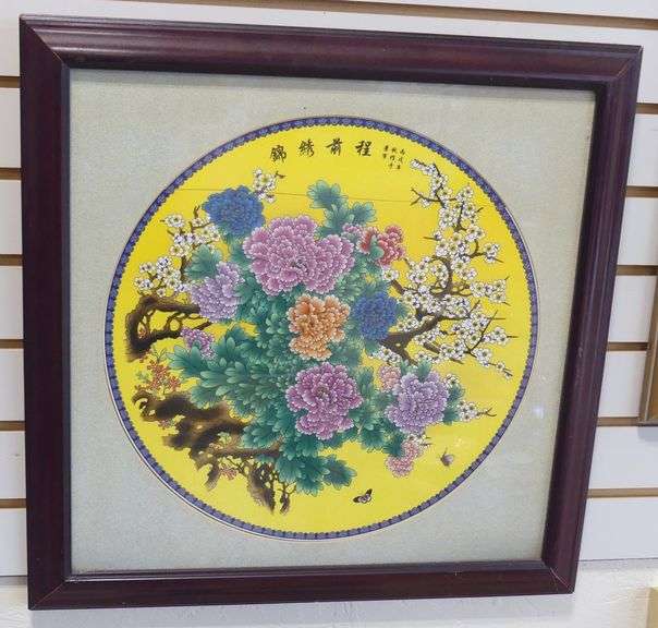 FOUR FRAMED CHINESE ENAMEL CHARGERS