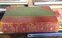 TEN HARDCOVER "TRAIN" BOOKS