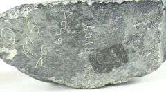 4 INUIT STONE CARVINGS