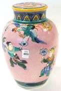 CHINESE POTTERY GINGER JAR