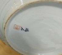 CHINESE PORCELAIN VASE AND JARDINIERE