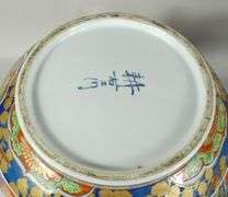 MASSIVE IMARI COVERED BOWL