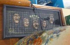 GROUP LOT OF ASIAN COLLECTIBLES