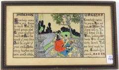 ANTIQUE ILLUSTRATION