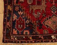 HAMADAN RUG