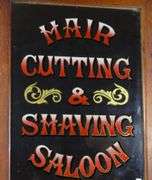 ANTIQUE TRADE MIRROR