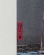 ANDO HIROSHIGE WOODBLOCK PRESENTED TO MAYOR CARL ZEHR