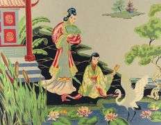 PAIR ASIAN SILKSCREEN PRINTS