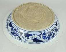 ASIAN PORCELAIN CHARGER