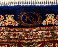 SIGNED PERSIAN SILK RUG