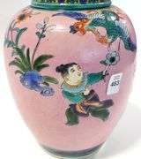 CHINESE POTTERY GINGER JAR