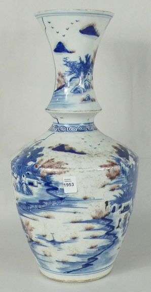 CHINESE PORCELAIN VASE