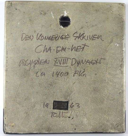 ANCIENT EGYPTIAN STYLE WALL PLAQUE