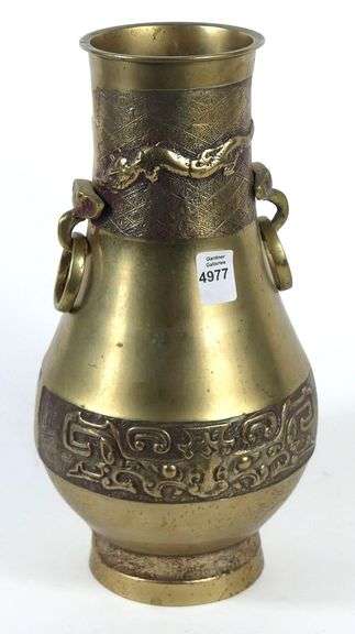 KOREAN BRASS VASE