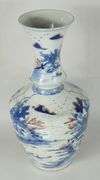 CHINESE PORCELAIN VASE
