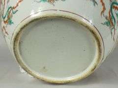 ANTIQUE IMARI JARDINIERE