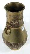 KOREAN BRASS VASE