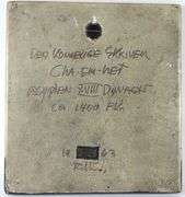 ANCIENT EGYPTIAN STYLE WALL PLAQUE