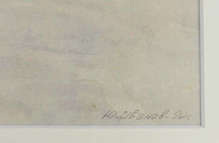 CONTINENTAL SCHOOL WATERCOLOUR