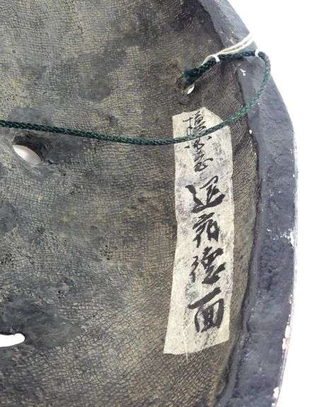 JAPANESE THEATRE MASK