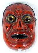 JAPANESE THEATRE MASK