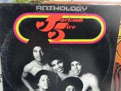 VINYL RECORD COLLECTION