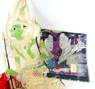ASIAN ROBE, TEXTILES, ETC.