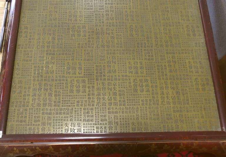 LARGE ASIAN COFFEE TABLE